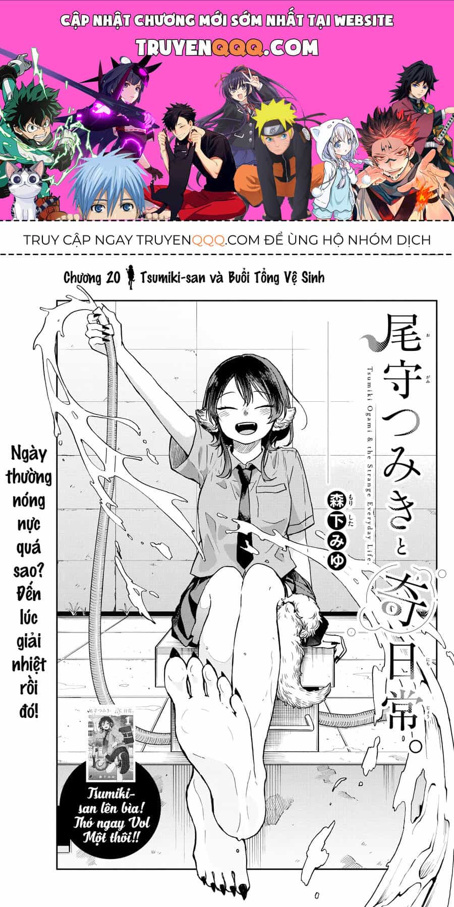 Tsumiki Ogami Và Cuộc Sống Diệu Kỳ - Chương 20 - ảnh 1