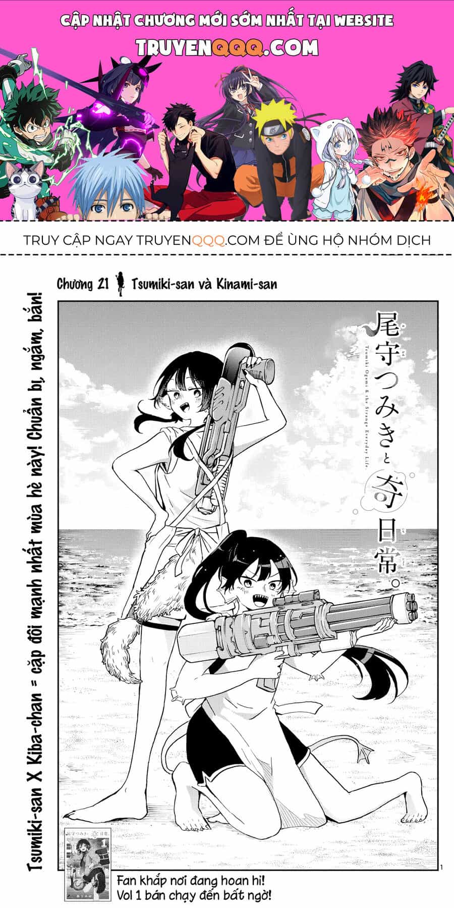 Tsumiki Ogami Và Cuộc Sống Diệu Kỳ - Chương 21 - ảnh 1