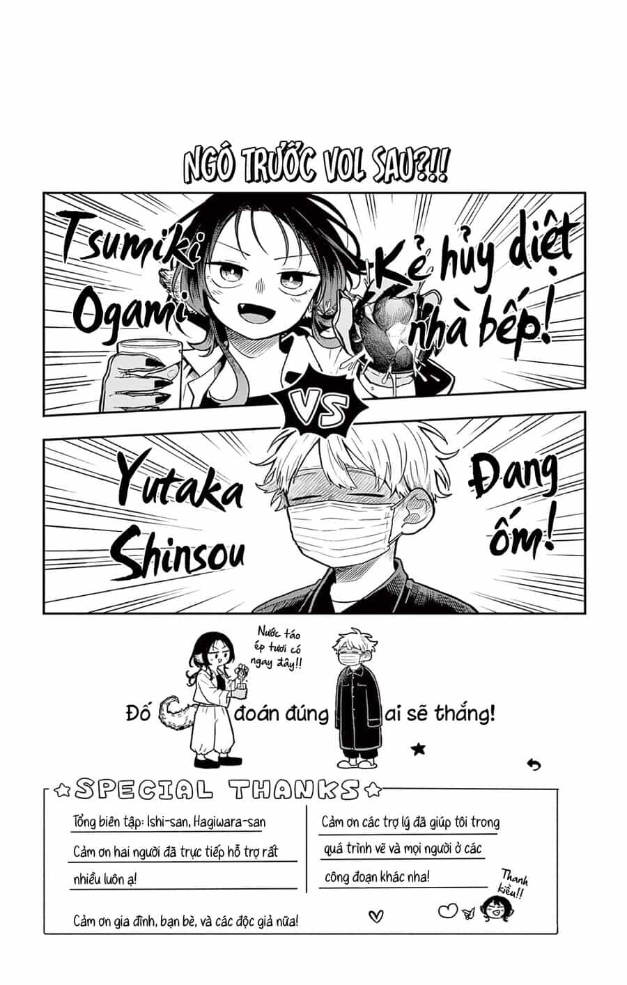 Tsumiki Ogami Và Cuộc Sống Diệu Kỳ - Chương 7.5 - ảnh 3