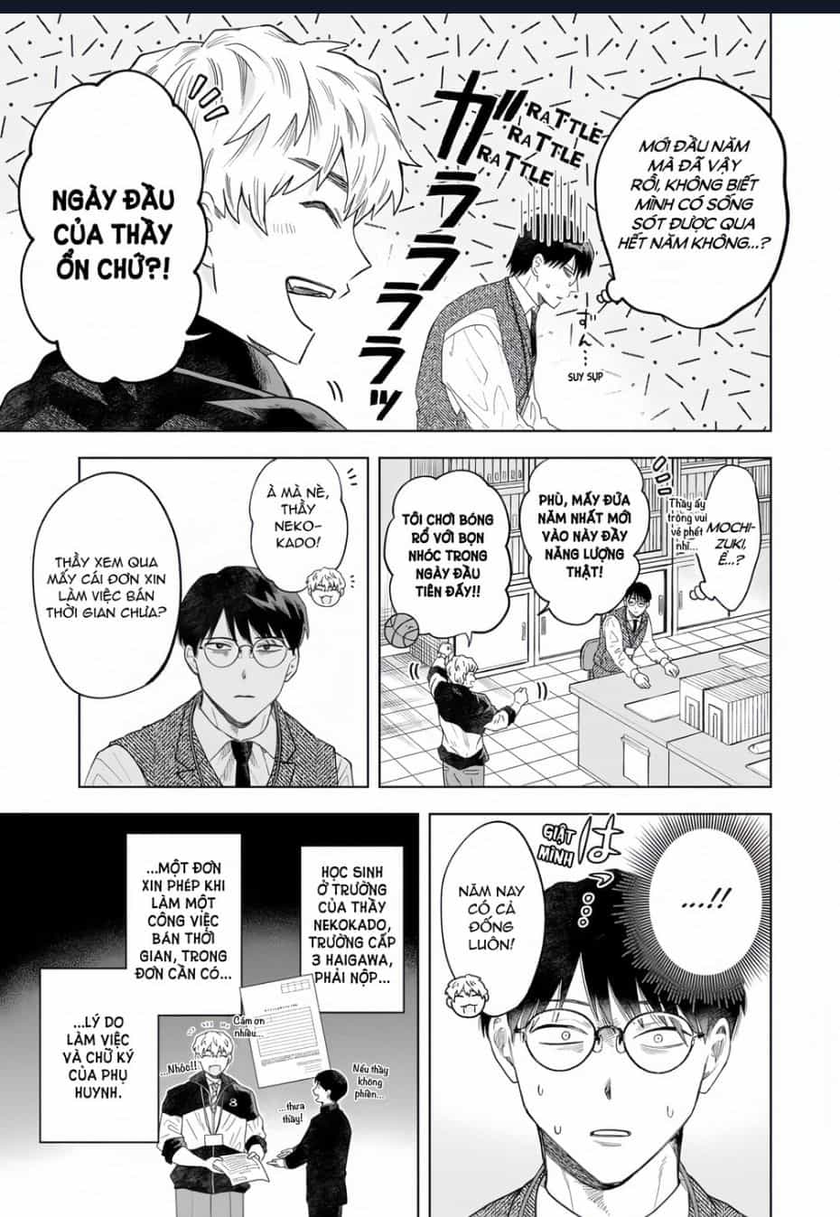 Tsuruko Returns The Favor - Chuong 2 - ảnh 13