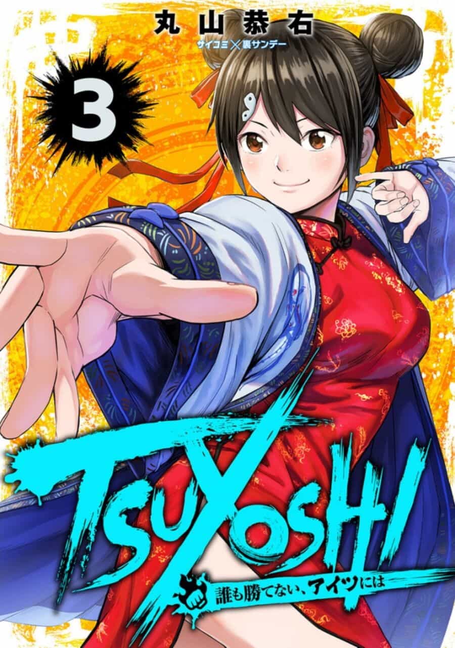 Tsuyoshi - Chương 18 - ảnh 3