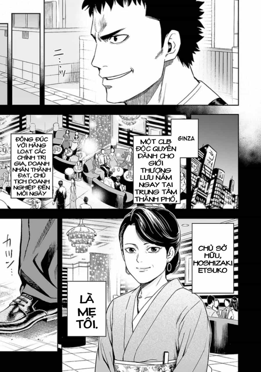 Tsuyoshi - Chương 19 - ảnh 14