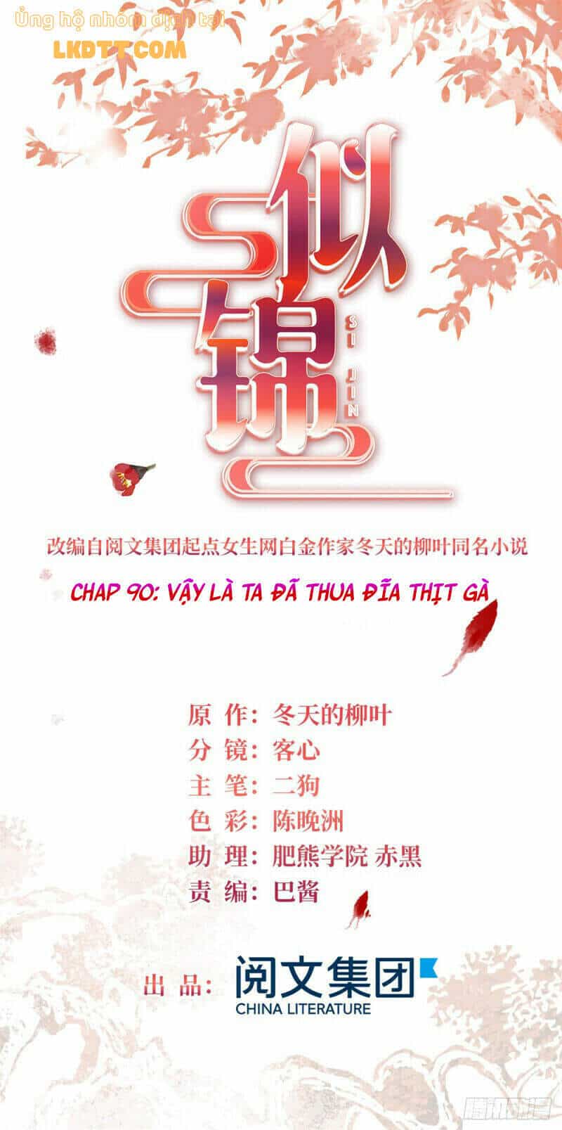 Tự Cẩm - Chương 92 - ảnh 3