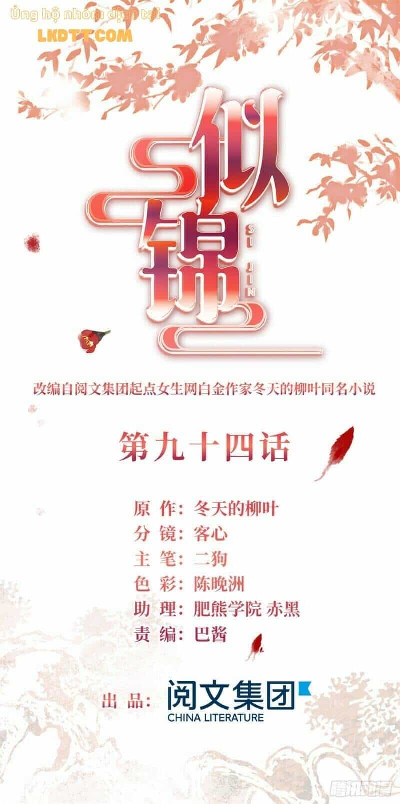 Tự Cẩm - Chương 94 - ảnh 3