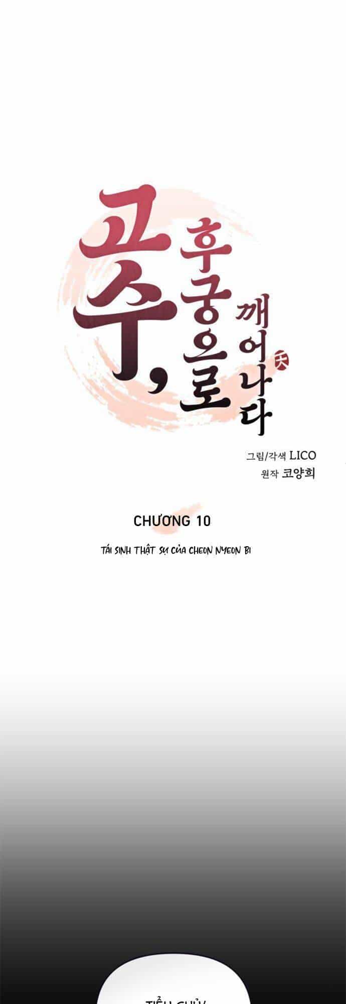 Từ Cao Thủ Trở Thành Phi Tần - Chương 10 - ảnh 18