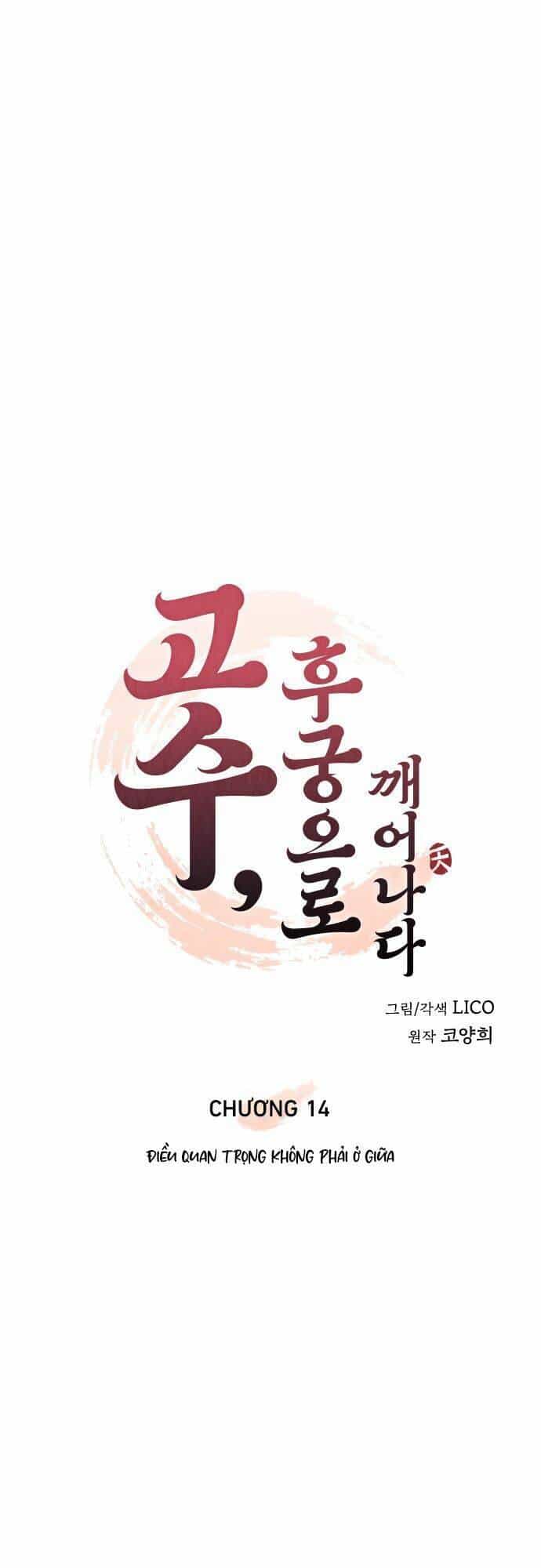 Từ Cao Thủ Trở Thành Phi Tần - Chương 14 - ảnh 25
