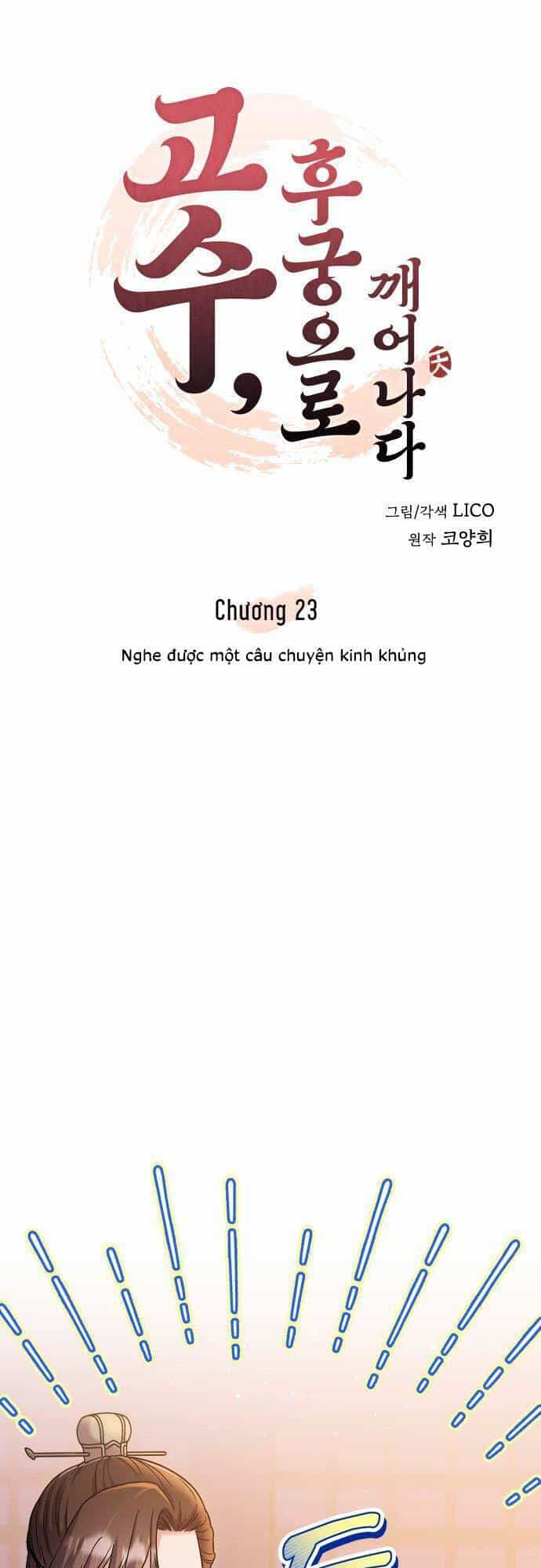 Từ Cao Thủ Trở Thành Phi Tần - Chương 23 - ảnh 11