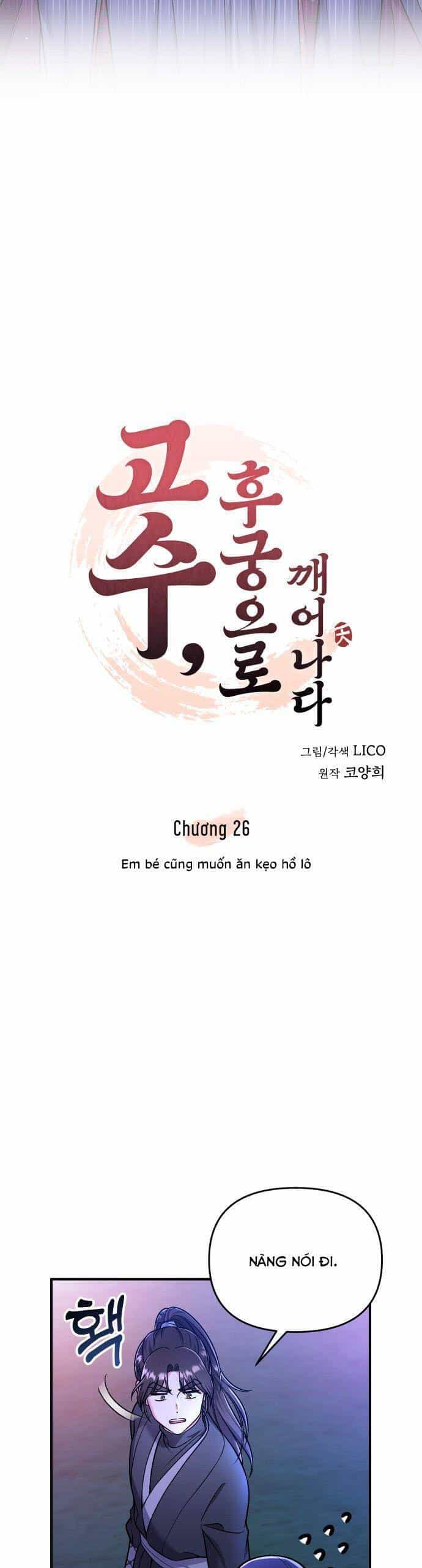 Từ Cao Thủ Trở Thành Phi Tần - Chương 26 - ảnh 9