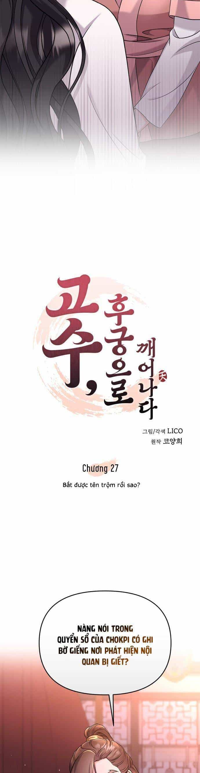 Từ Cao Thủ Trở Thành Phi Tần - Chương 27 - ảnh 15