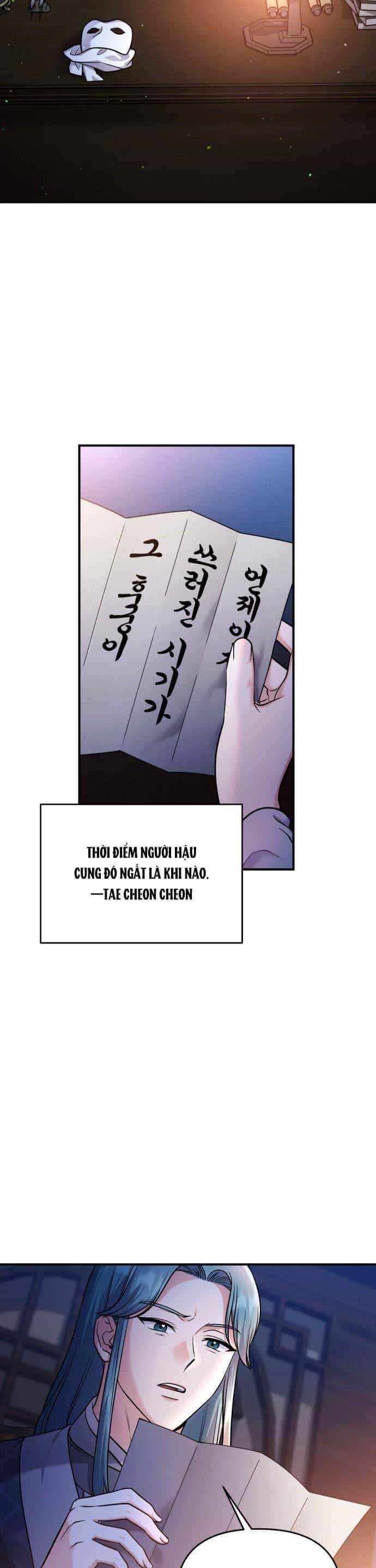 Từ Cao Thủ Trở Thành Phi Tần - Chương 28 - ảnh 21