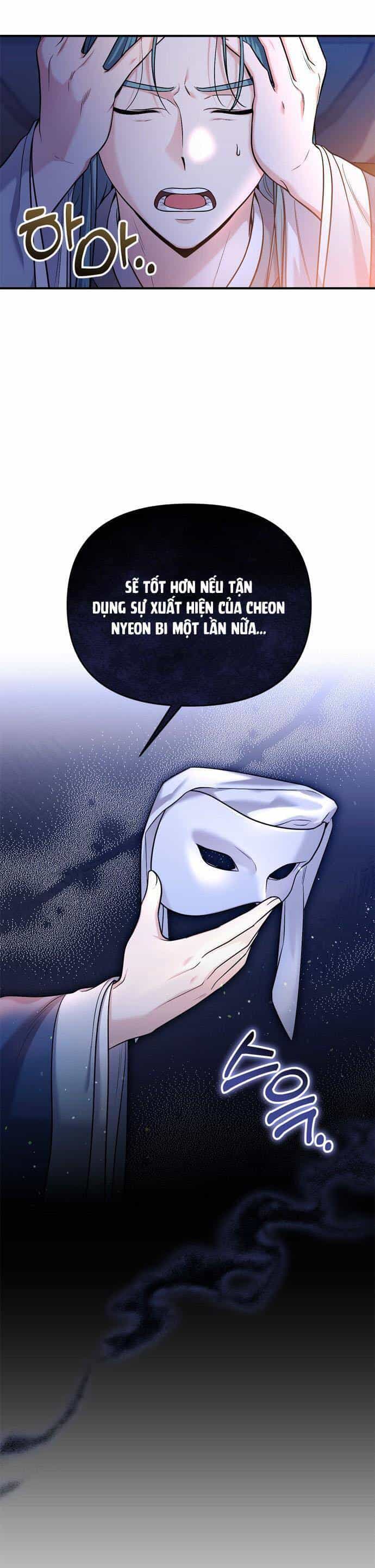 Từ Cao Thủ Trở Thành Phi Tần - Chương 28 - ảnh 24