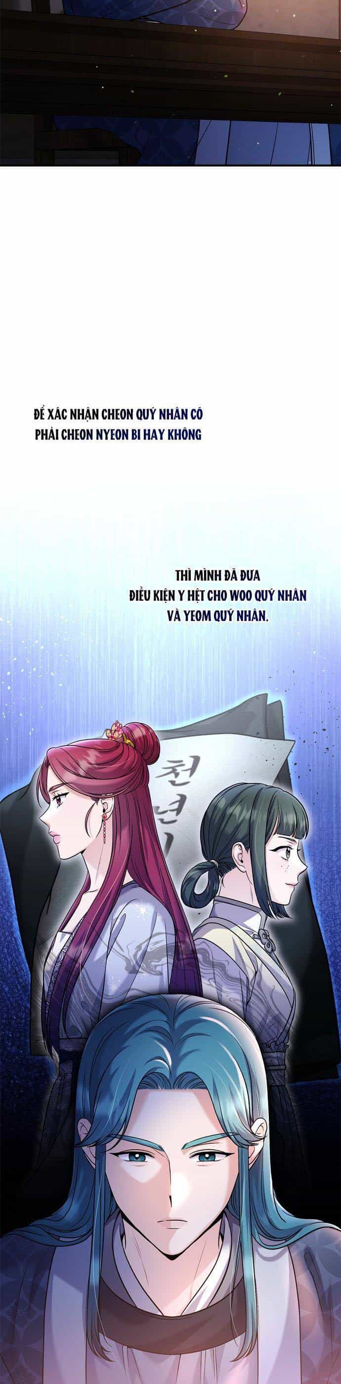 Từ Cao Thủ Trở Thành Phi Tần - Chương 29 - ảnh 17