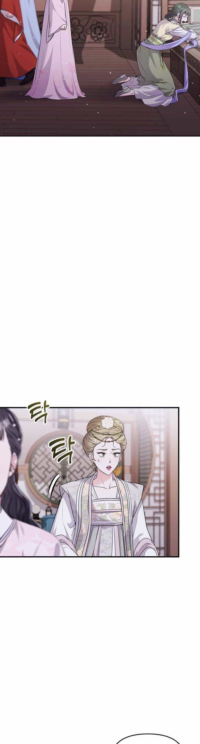 Từ Cao Thủ Trở Thành Phi Tần - Chương 31 - ảnh 39