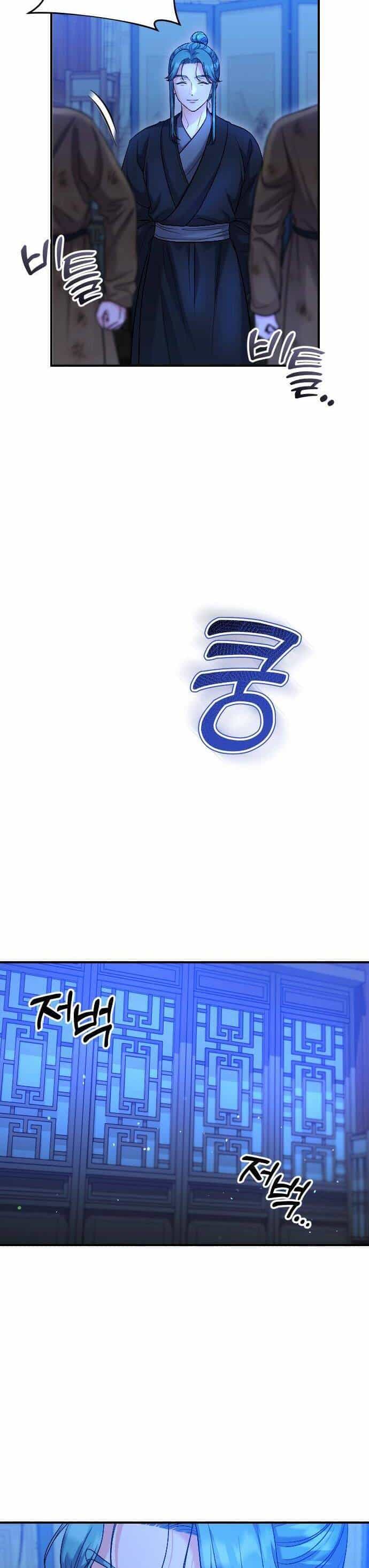 Từ Cao Thủ Trở Thành Phi Tần - Chương 34 - ảnh 26