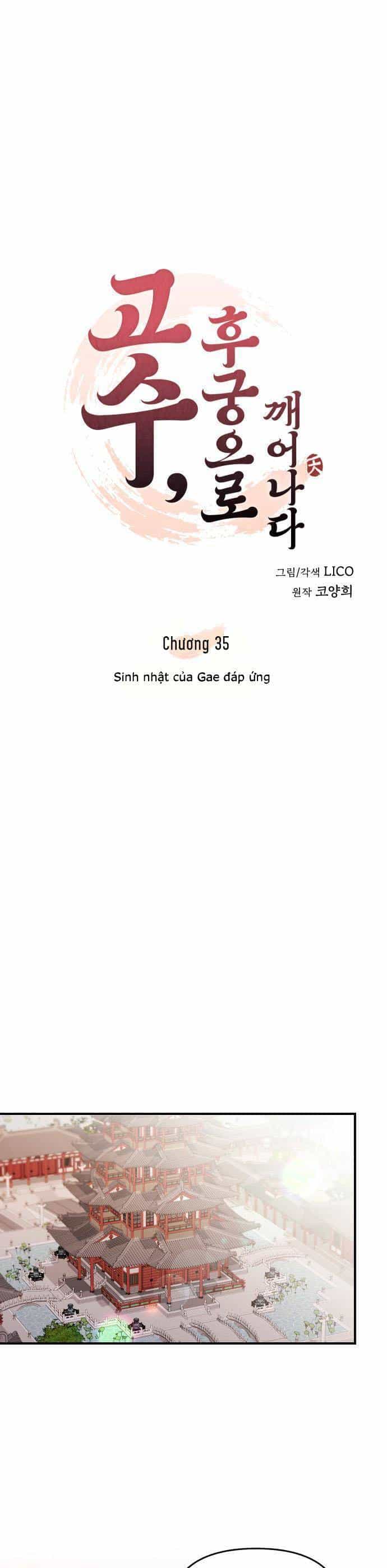 Từ Cao Thủ Trở Thành Phi Tần - Chương 35 - ảnh 5