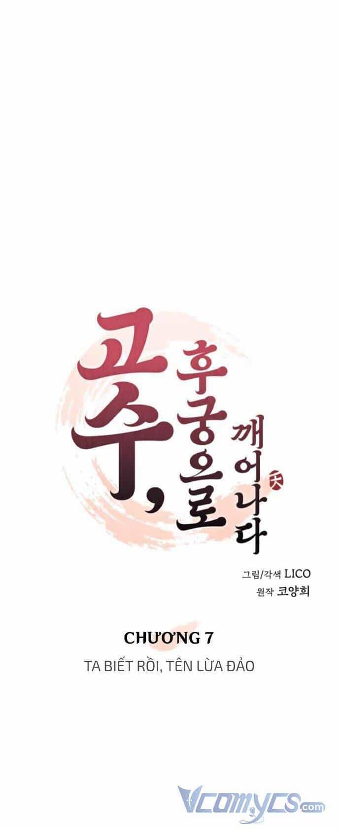 Từ Cao Thủ Trở Thành Phi Tần - Chương 7 - ảnh 10