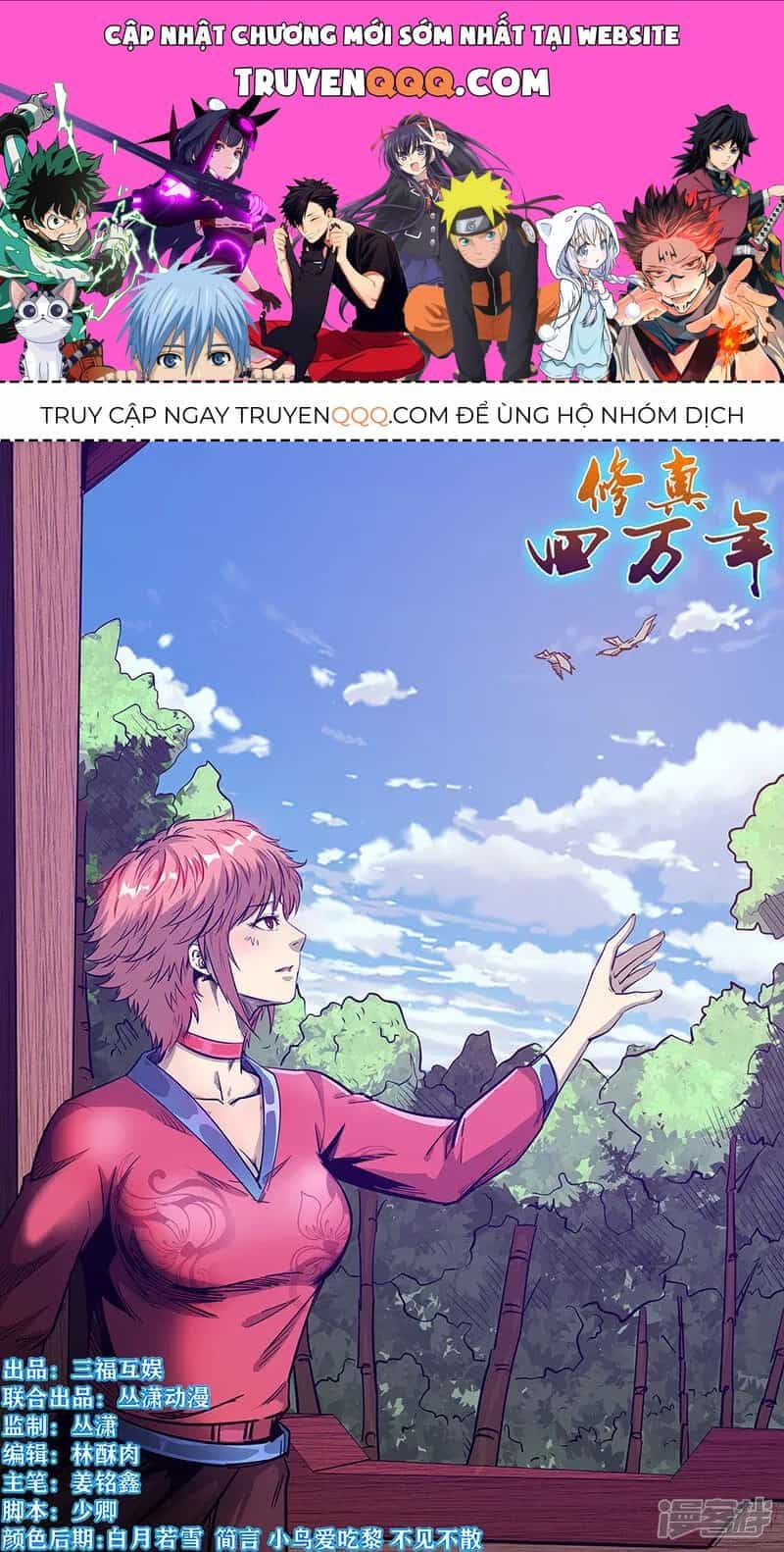 Tu Chân Tứ Vạn Niên - Chương 280.1 - ảnh 1