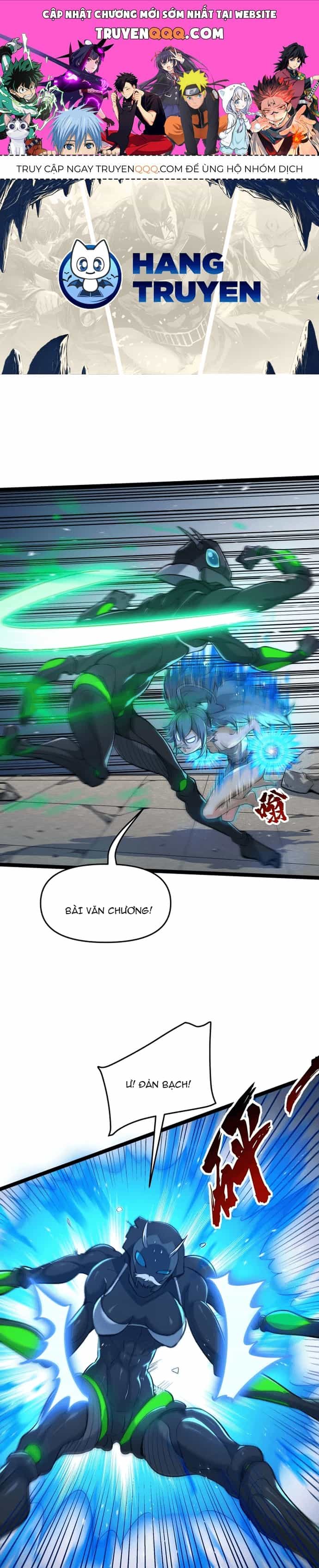 Tu Chân: Từ Yêu Tộc Nữ Đế Bắt Đầu - Chương 12 - ảnh 1