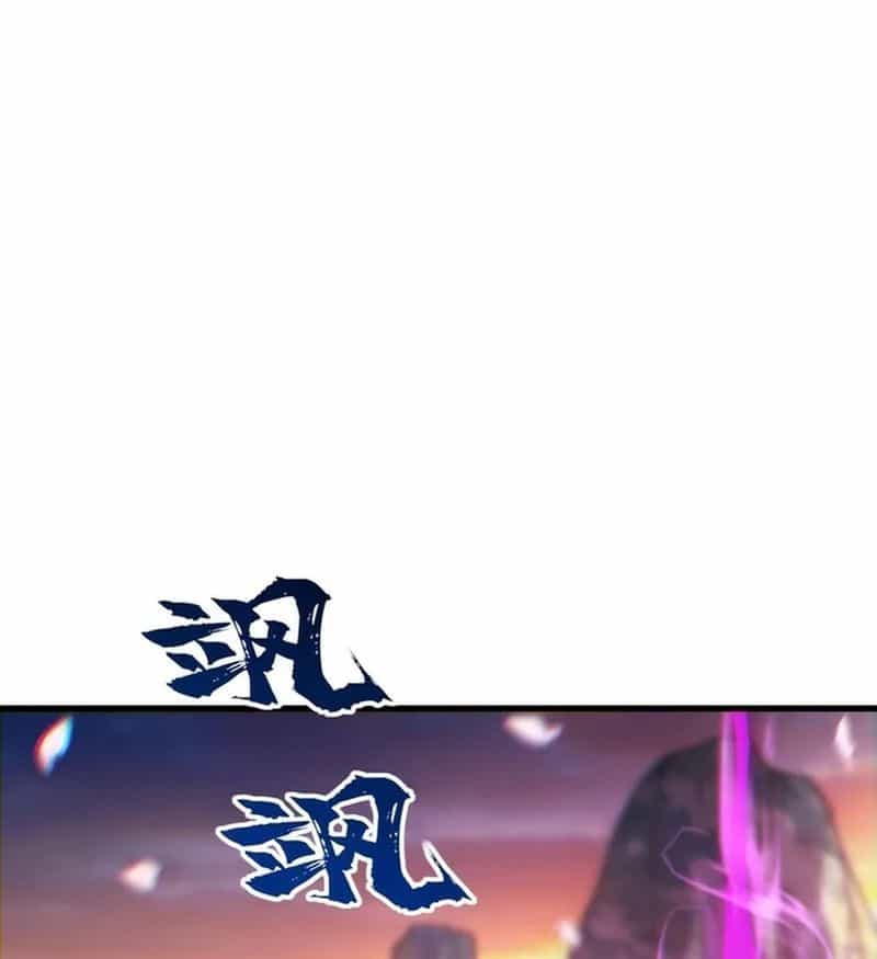 Tu Chân: Từ Yêu Tộc Nữ Đế Bắt Đầu - Chương 2 - ảnh 73