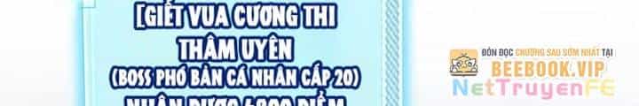 Từ Dã Quái Bắt Đầu Thăng Cấp - Chương 50 - ảnh 61