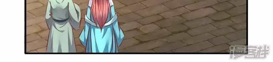 Từ Đây Vương Gia Không Thượng Triều Sớm - Chương 92 - ảnh 29