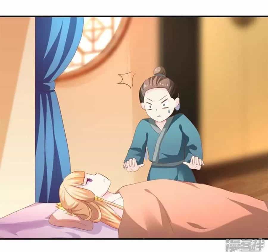 Từ Đây Vương Gia Không Thượng Triều Sớm - Chương 95 - ảnh 27