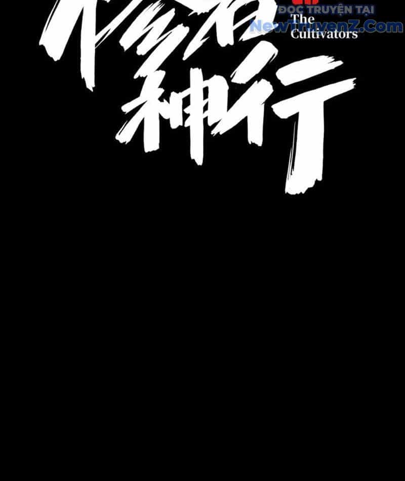 Tu Giả Thần Hành - Chương 4 - ảnh 10