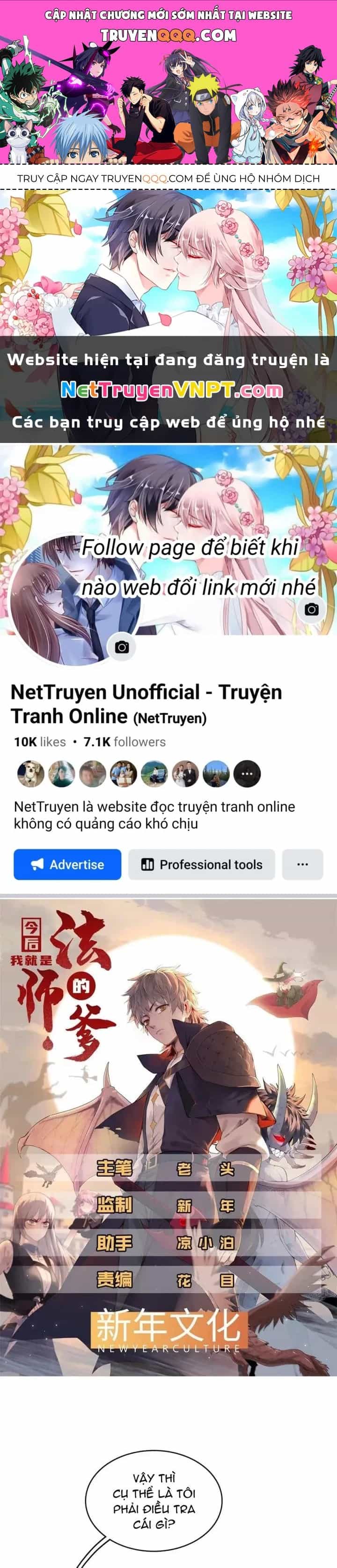 Từ Giờ, Ta Chính Là Bậc Thầy Của Pháp Sư - Chương 103 - ảnh 1