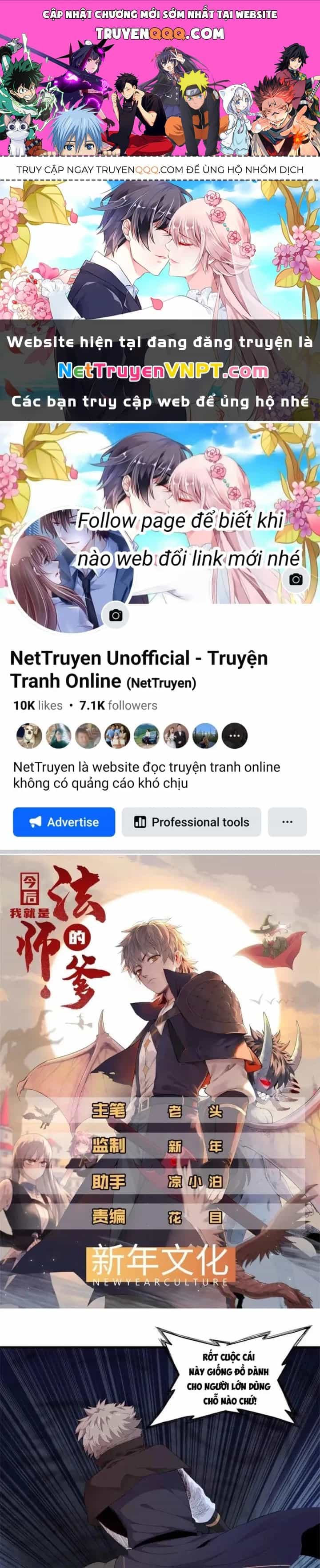 Từ Giờ, Ta Chính Là Bậc Thầy Của Pháp Sư - Chương 105 - ảnh 1