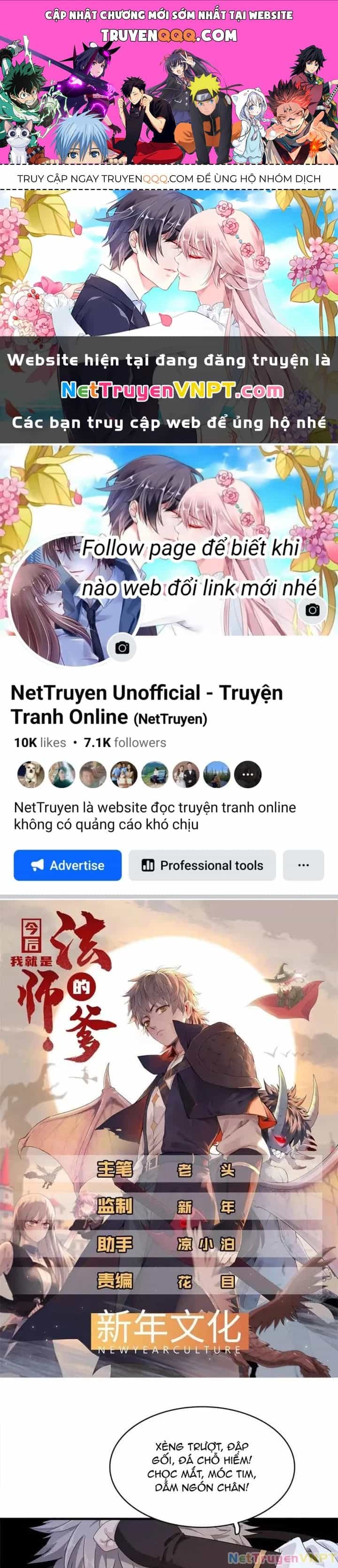 Từ Giờ, Ta Chính Là Bậc Thầy Của Pháp Sư - Chương 107 - ảnh 1