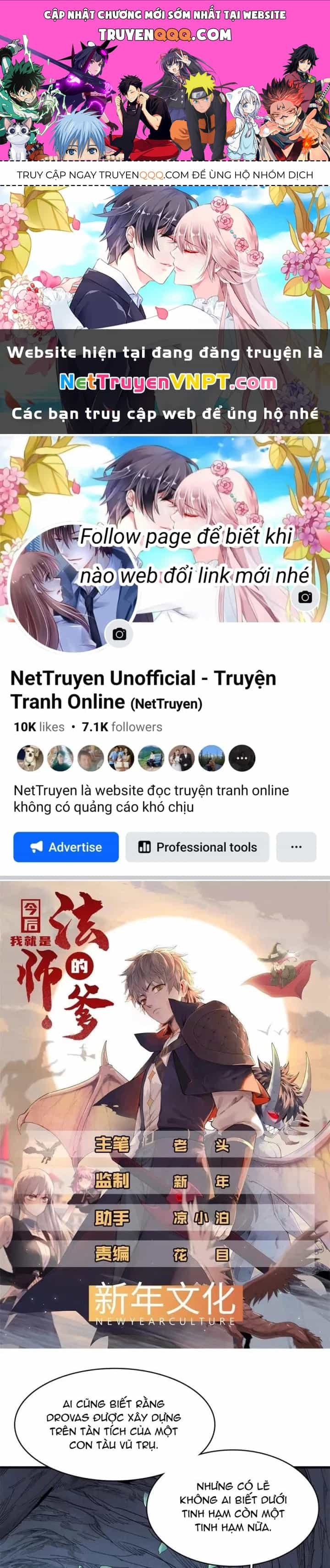 Từ Giờ, Ta Chính Là Bậc Thầy Của Pháp Sư - Chương 109 - ảnh 1