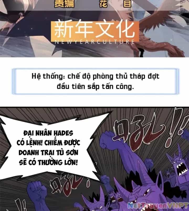 Từ Giờ, Ta Chính Là Bậc Thầy Của Pháp Sư - Chương 118 - ảnh 2