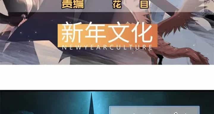 Từ Giờ, Ta Chính Là Bậc Thầy Của Pháp Sư - Chương 119 - ảnh 2