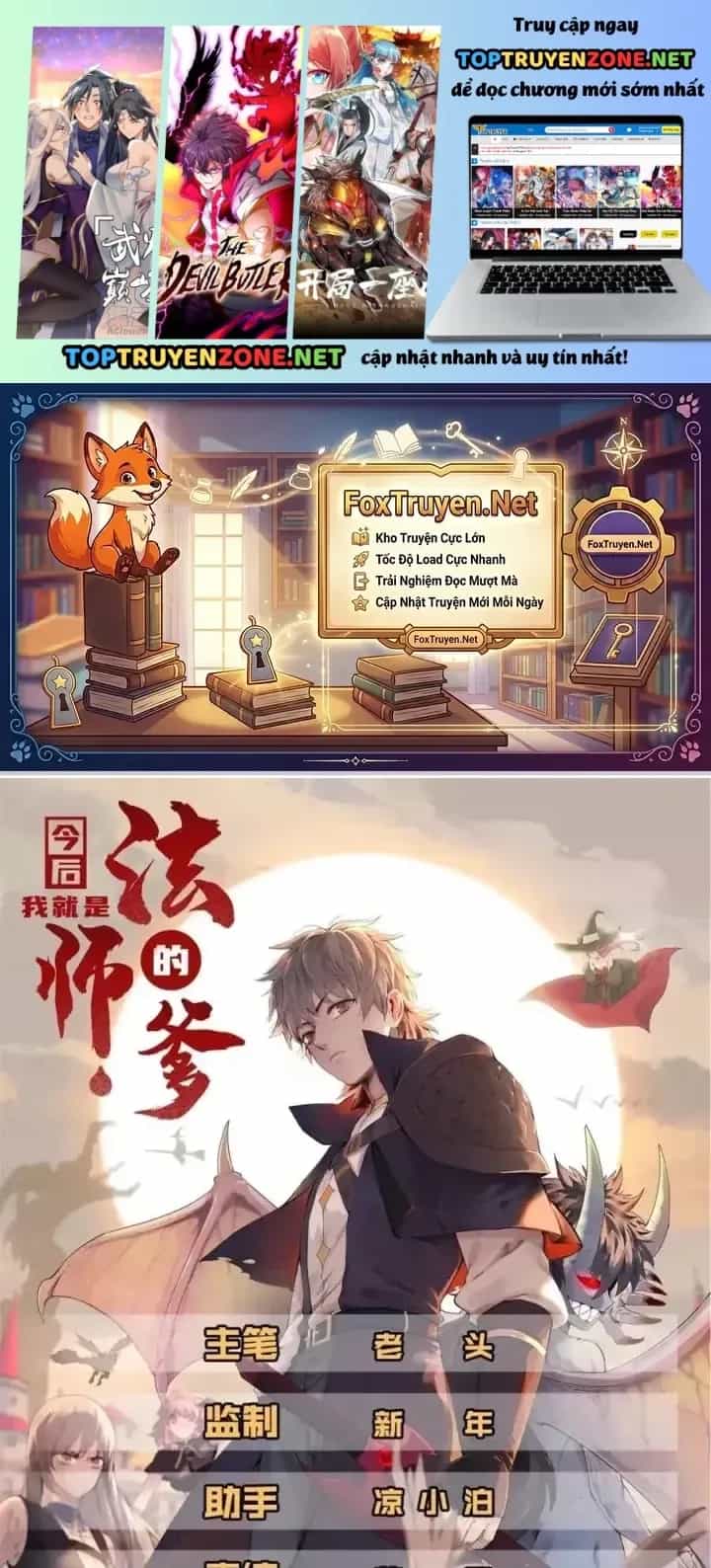 Từ Giờ, Ta Chính Là Bậc Thầy Của Pháp Sư - Chương 141 - ảnh 2