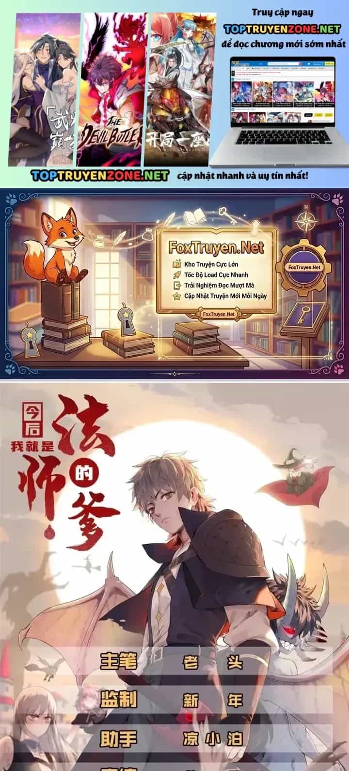 Từ Giờ, Ta Chính Là Bậc Thầy Của Pháp Sư - Chương 146 - ảnh 2
