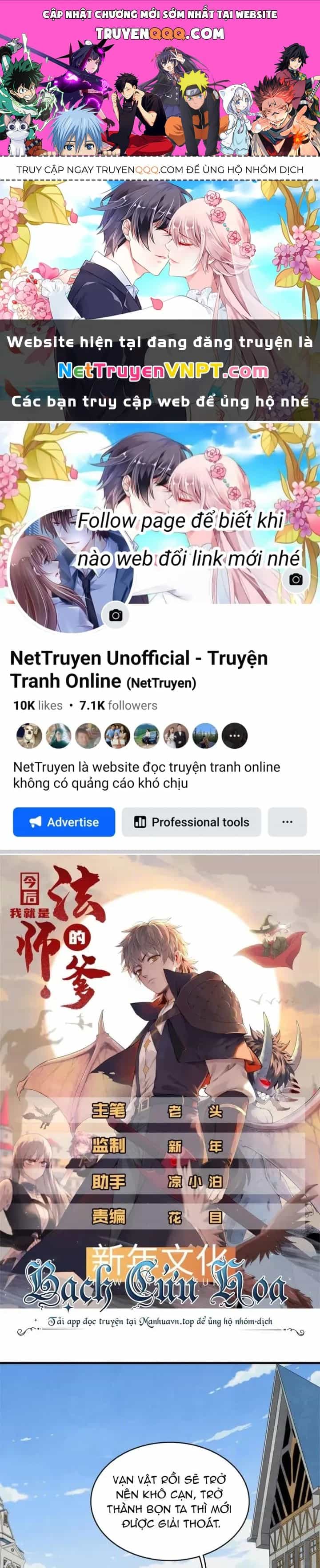 Từ Giờ, Ta Chính Là Bậc Thầy Của Pháp Sư - Chương 63 - ảnh 1
