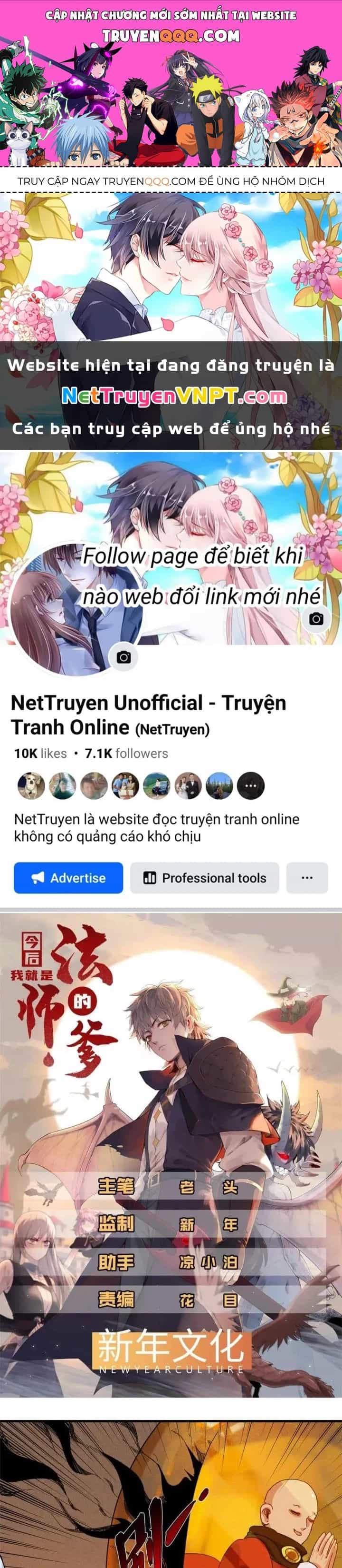 Từ Giờ, Ta Chính Là Bậc Thầy Của Pháp Sư - Chương 74 - ảnh 1