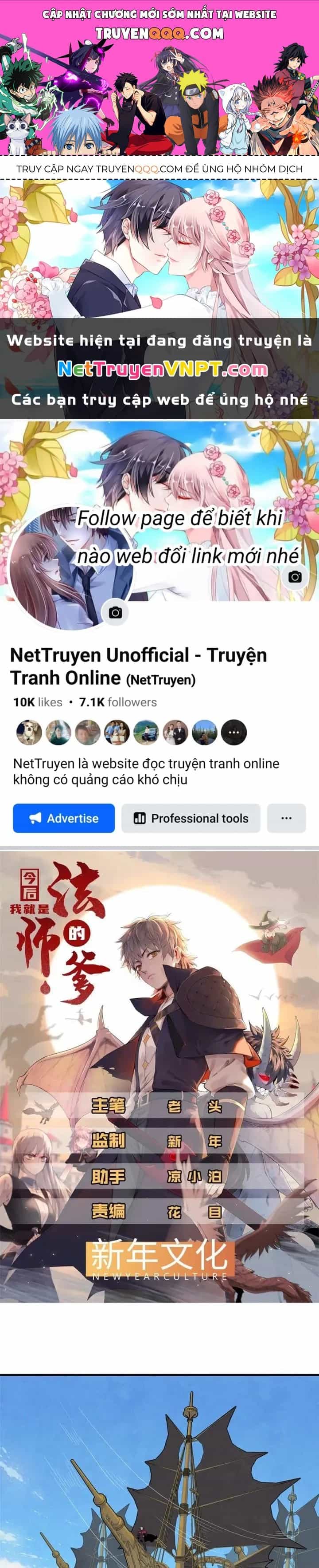 Từ Giờ, Ta Chính Là Bậc Thầy Của Pháp Sư - Chương 75 - ảnh 1