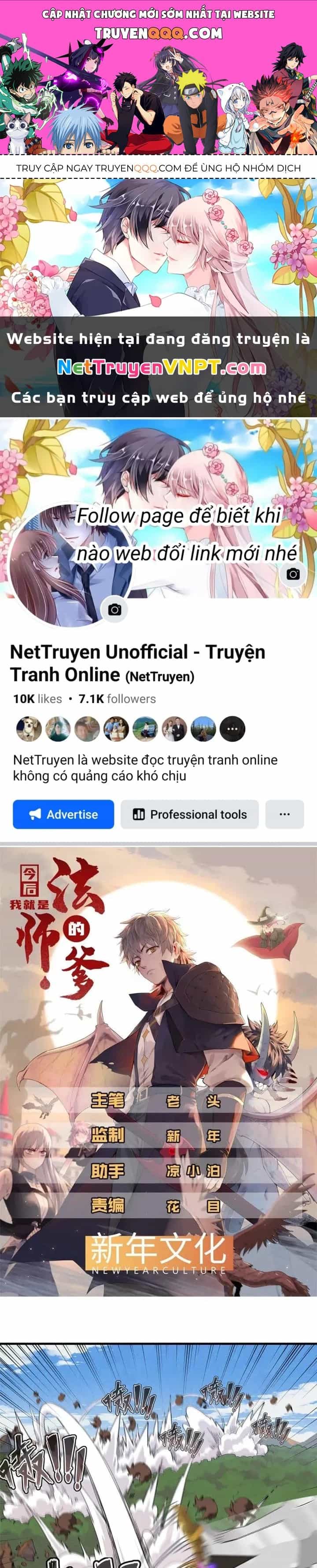 Từ Giờ, Ta Chính Là Bậc Thầy Của Pháp Sư - Chương 76 - ảnh 1
