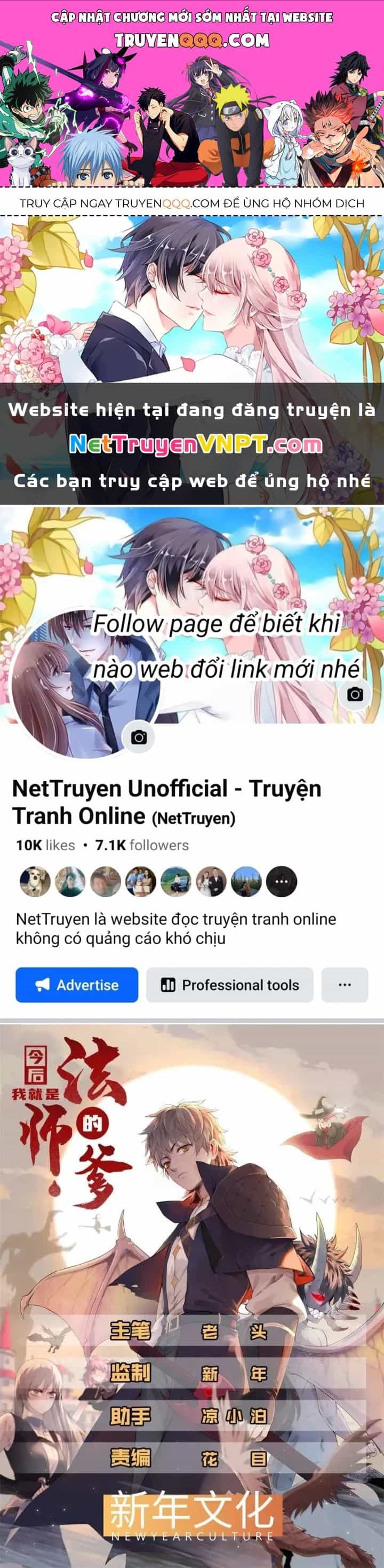 Từ Giờ, Ta Chính Là Bậc Thầy Của Pháp Sư - Chương 77 - ảnh 1