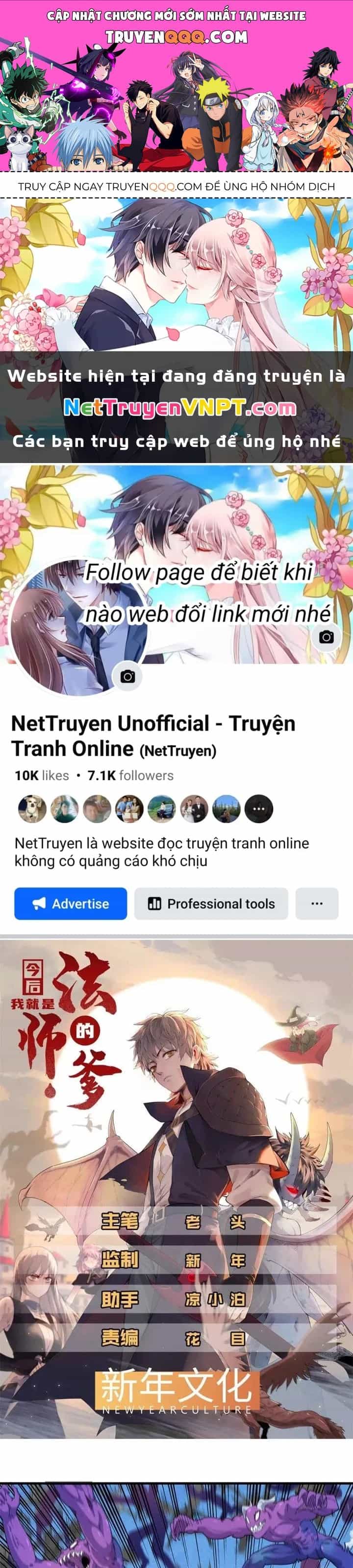 Từ Giờ, Ta Chính Là Bậc Thầy Của Pháp Sư - Chương 78 - ảnh 1