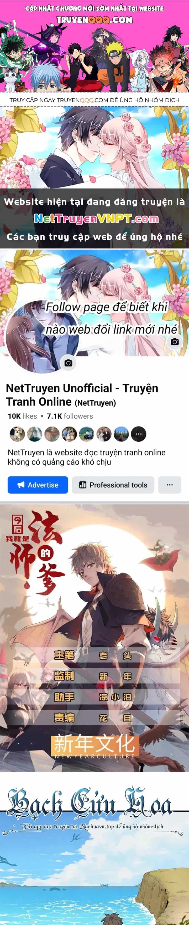 Từ Giờ, Ta Chính Là Bậc Thầy Của Pháp Sư - Chương 81 - ảnh 1
