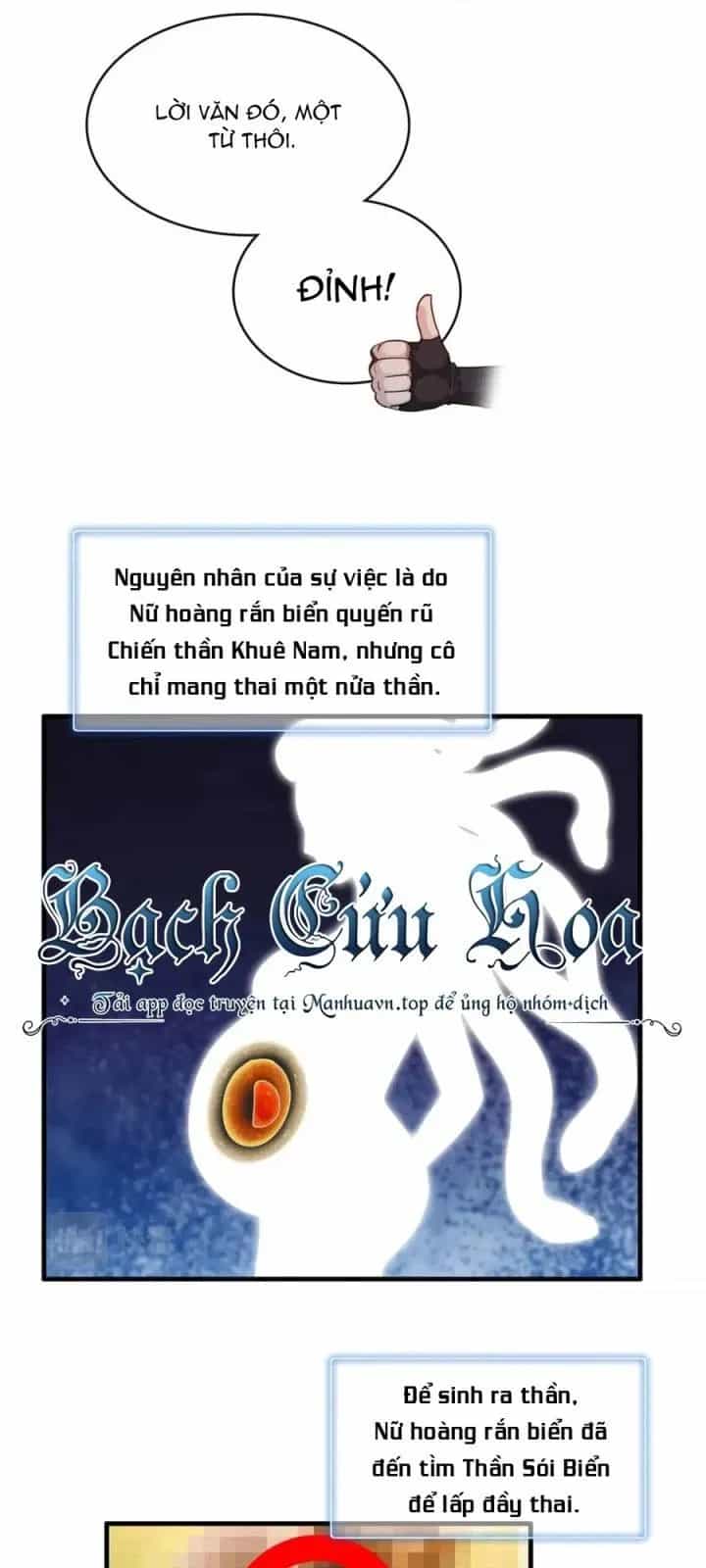 Từ Giờ, Ta Chính Là Bậc Thầy Của Pháp Sư - Chương 82 - ảnh 14