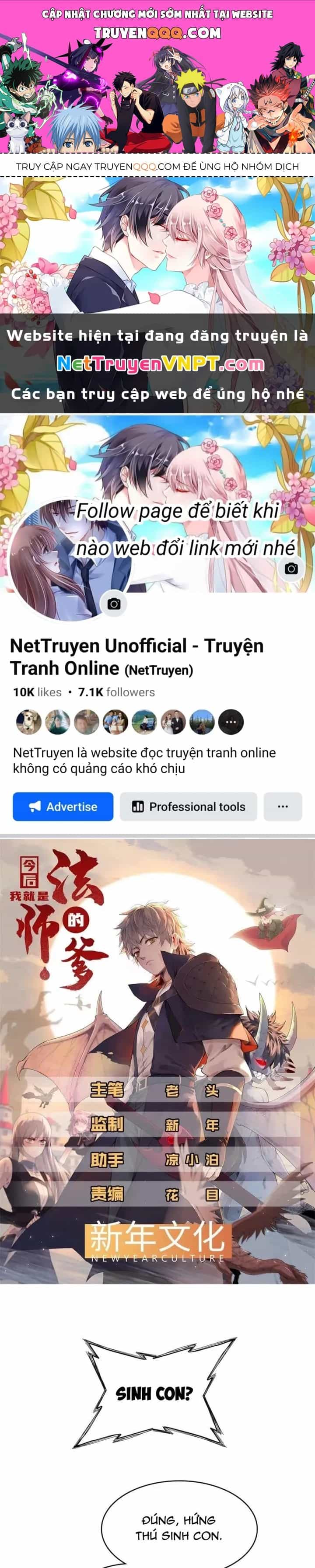 Từ Giờ, Ta Chính Là Bậc Thầy Của Pháp Sư - Chương 91 - ảnh 1