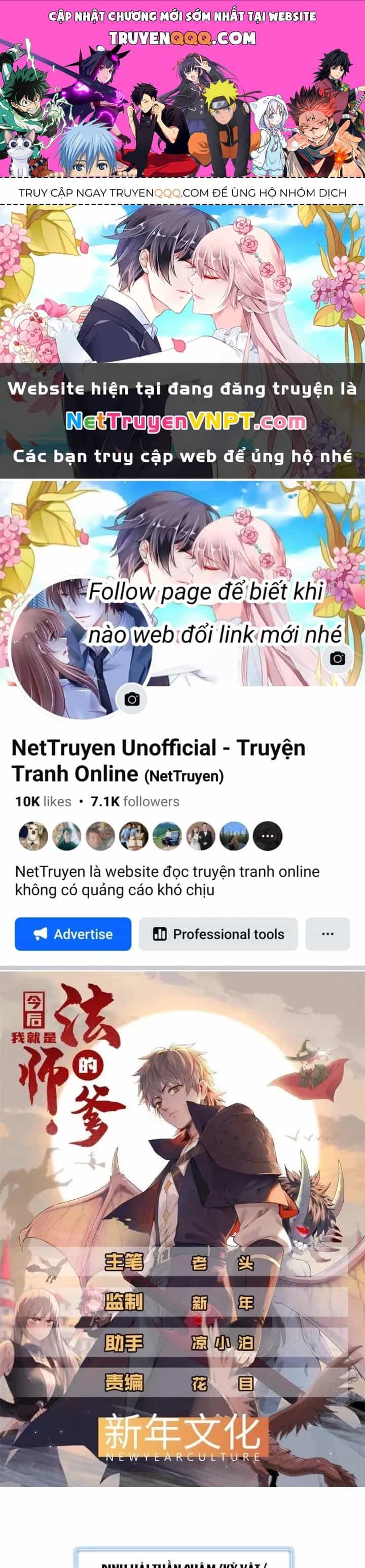 Từ Giờ, Ta Chính Là Bậc Thầy Của Pháp Sư - Chương 96 - ảnh 1