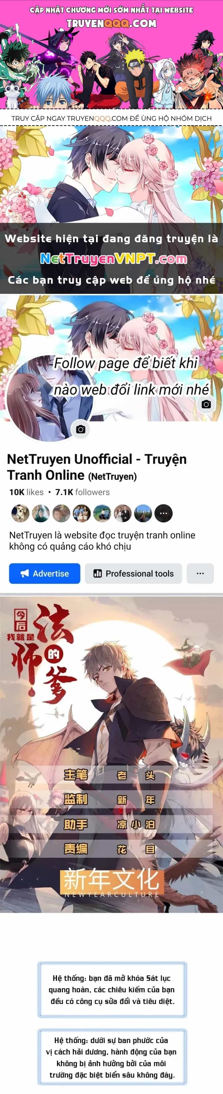Từ Giờ, Ta Chính Là Bậc Thầy Của Pháp Sư - Chương 98 - ảnh 1
