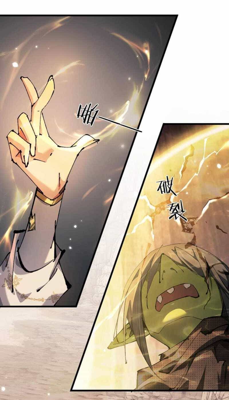 Từ Goblin Thành Thần Goblin - Chương 1 - ảnh 198