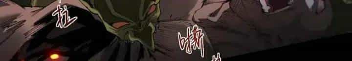Từ Goblin Thành Thần Goblin - Chương 23 - ảnh 75