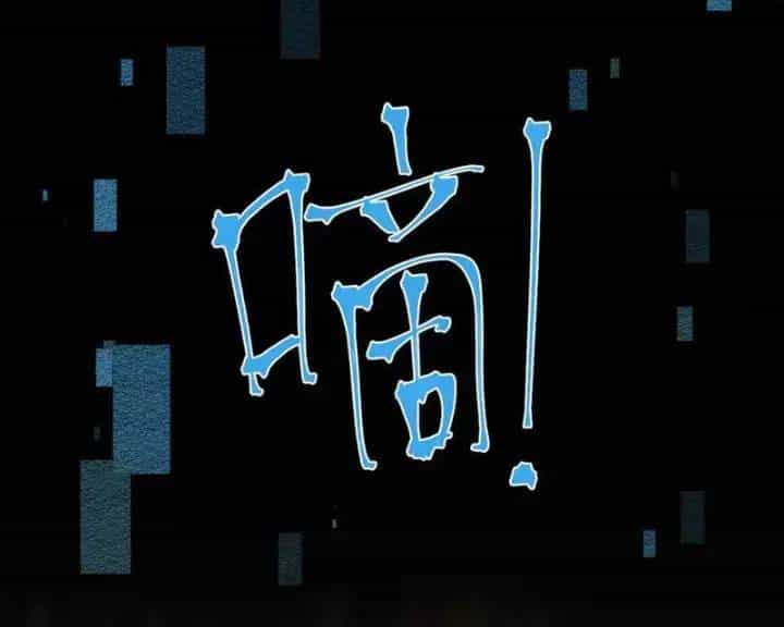 Từ Goblin Thành Thần Goblin - Chương 25 - ảnh 85
