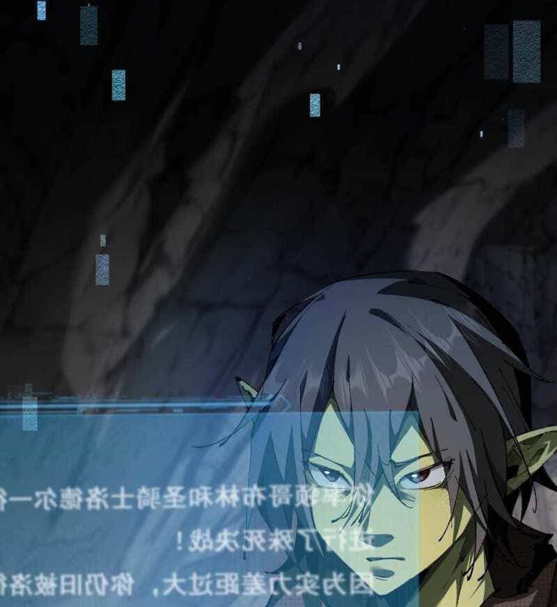 Từ Goblin Thành Thần Goblin - Chương 2 - ảnh 100